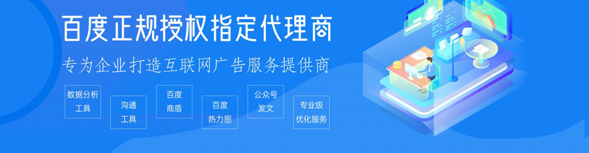临安网络推广竞价
